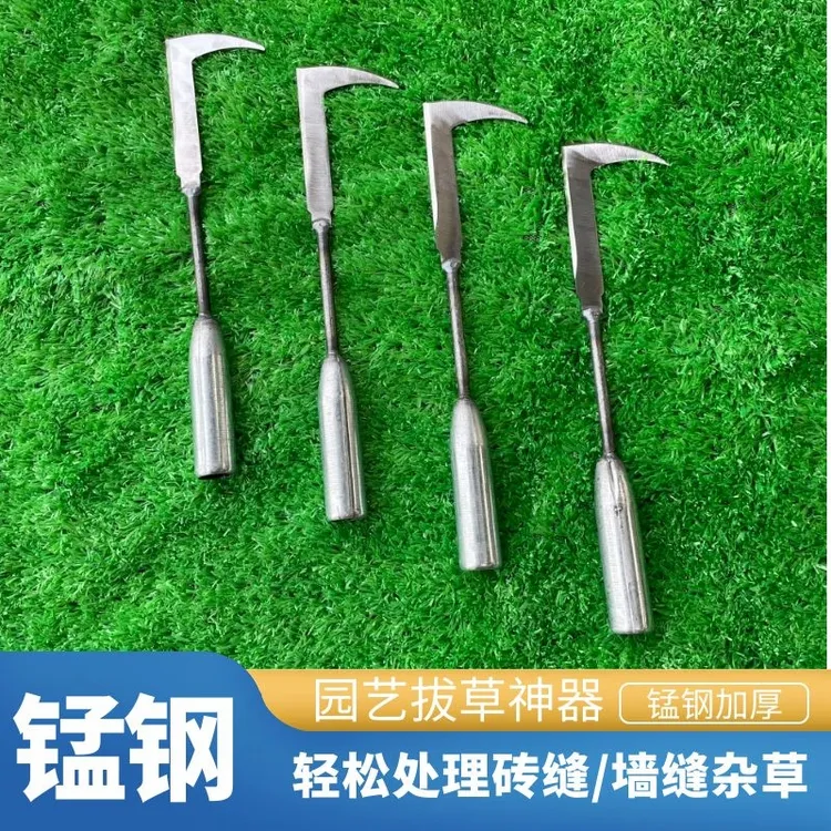 砖缝除草神器园艺工具锄草拔草多功能家用庭院石缝杂草清理割草刀