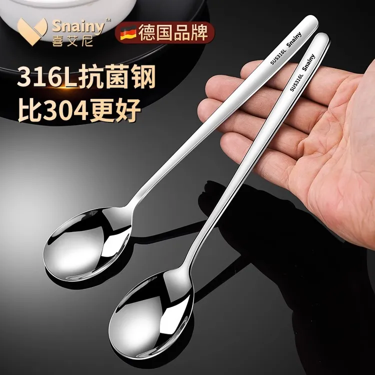 316不锈钢勺子食品级长柄家用高档精致饭勺汤勺儿童吃饭调羹汤匙