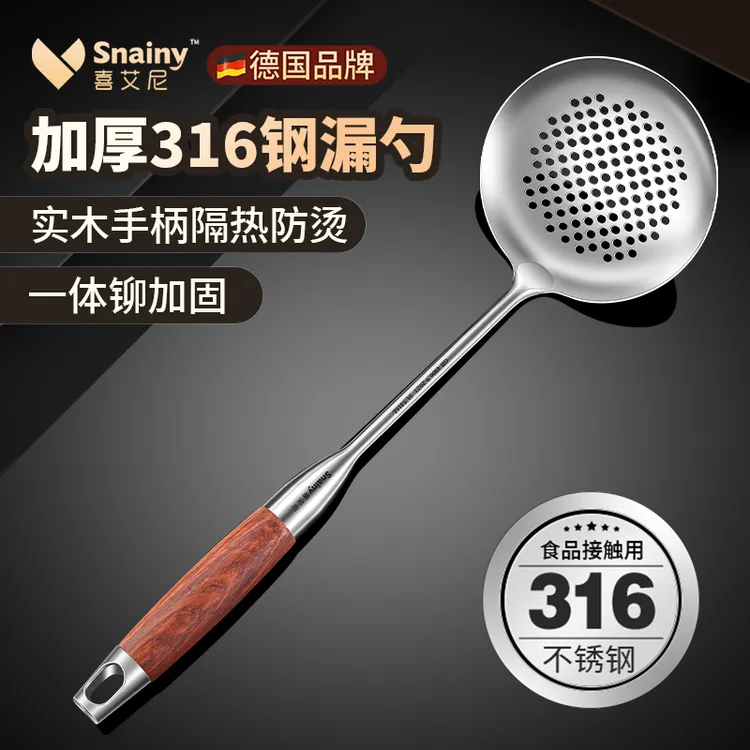 不锈钢漏勺316食品级家用厨房捞勺油炸捞饺子捞面勺大号滤勺笊篱