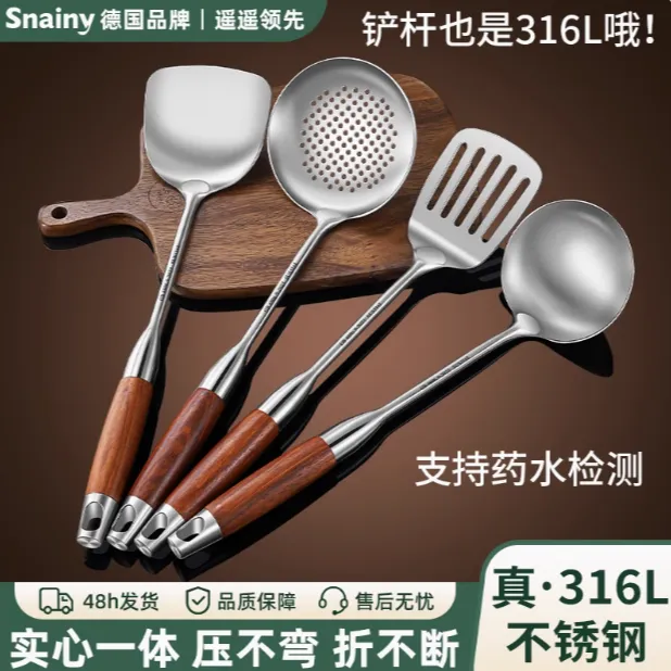 锅铲套装316不锈钢食品级厨房炒菜铲子厨具套装铲勺全套家用煎铲