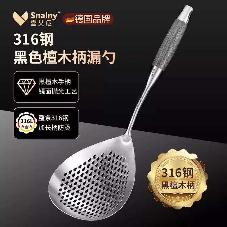 316不锈钢漏勺家用厨房食品级大号笊篱捞面勺饺子沥水油炸过滤勺
