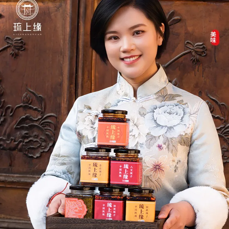 琉上缘【青耘中国】琉上缘酱香浓郁辣子酱多口味组合260克*6瓶