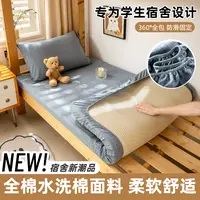 春秋故事纯棉床笠床单单件学生宿舍专用床罩全棉水洗棉床垫保护罩