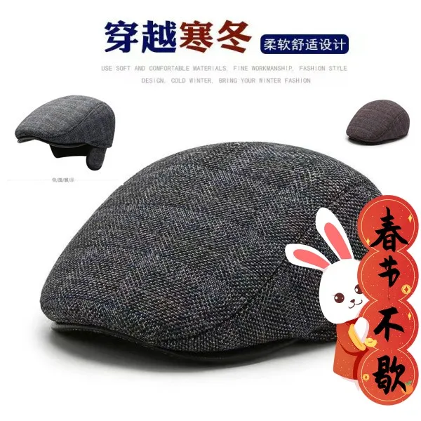 中老年鸭舌帽男士秋冬加绒前进帽爸爸爷爷贝雷帽毛呢护耳帽老人