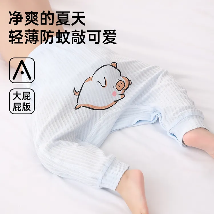 婴儿防蚊裤子早秋薄款男女宝宝大pp裤裸感儿童休闲灯笼空调裤秋季