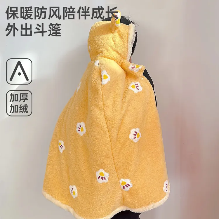 婴儿披风斗篷秋冬季外出宝宝加绒加厚长款儿童冬天连帽保暖防风被