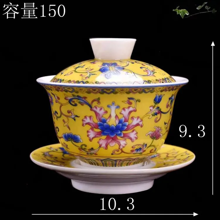 黄色珐琅彩缠枝莲三才盖碗高端茶具家用盖碗中式复古茶具瓷盖碗