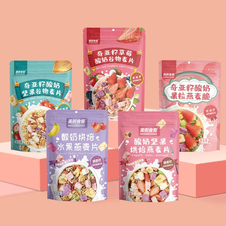 水果燕麦片早餐牛奶酸奶冲饮燕麦即食水果混合麦片燕麦脆代餐果粒