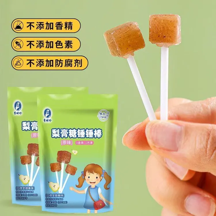 秋梨膏棒棒糖原味