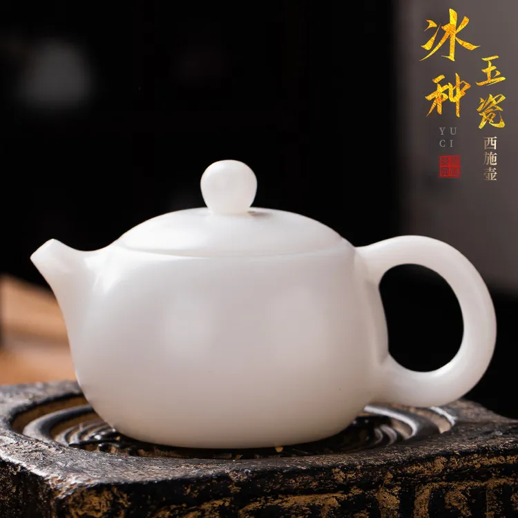 德化郭志保高端冰种玉瓷西施壶作品纯手工现代简约泡茶壶功夫茶具