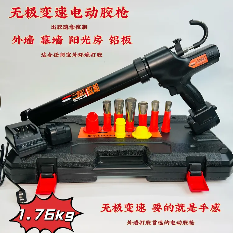 三道杠无极变速电动胶枪外墙打胶专用胶枪工地门窗安装打胶胶枪
