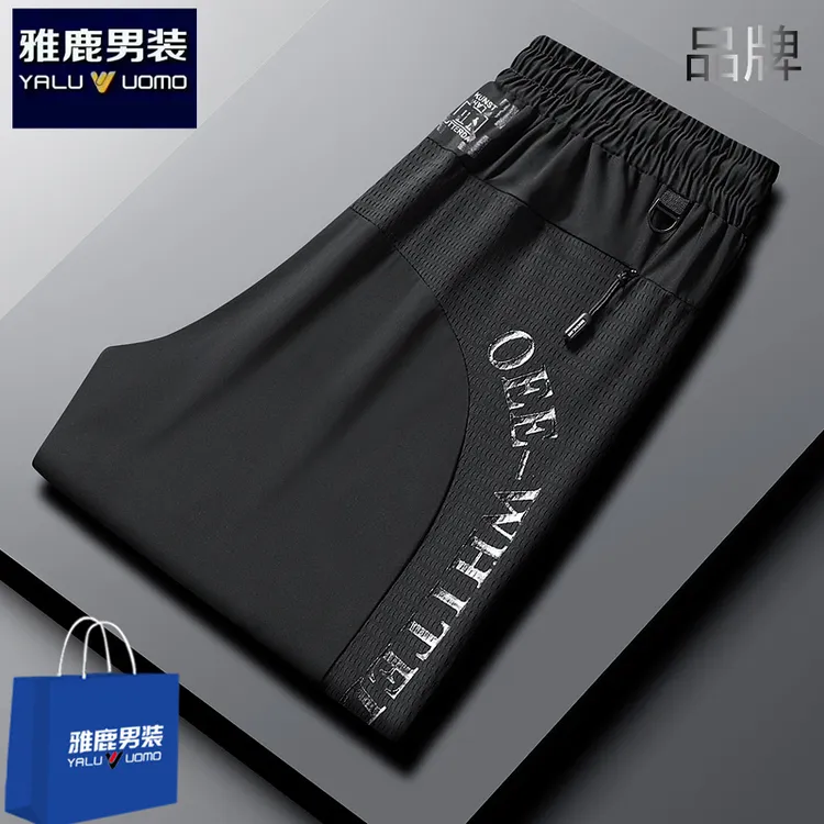 雅鹿V男士夏季冰丝裤商务休闲裤百搭薄款宽松潮流弹力高弹