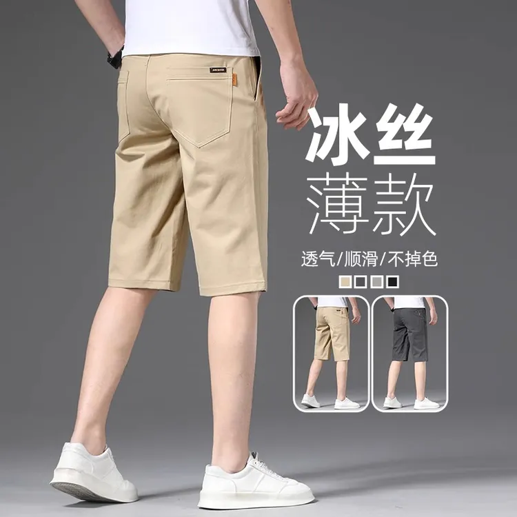WITI卡其色冰丝五分裤夏季2024新款高端直筒短裤男薄款修身5分裤