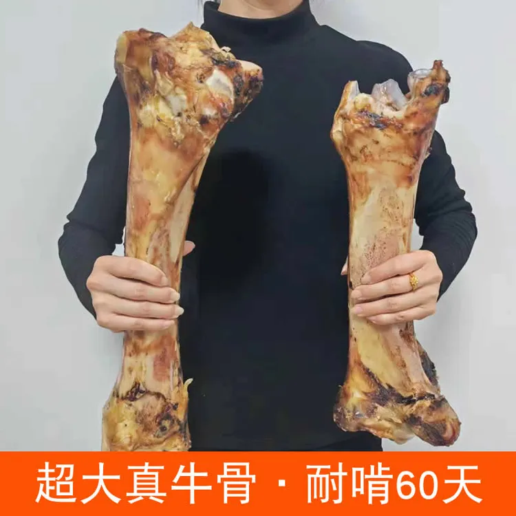 狗狗磨牙棒超大牛棒骨中大型犬 磨牙洁齿耐啃真牛骨适用