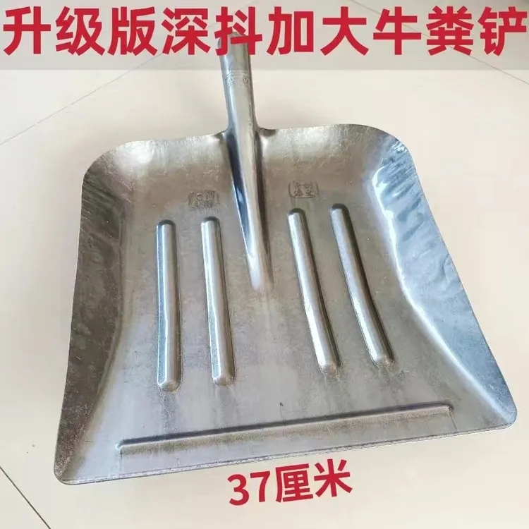 大板锹全钢大板锹锰钢大铁锹大号特大号锰钢平头加宽清粪锹神器