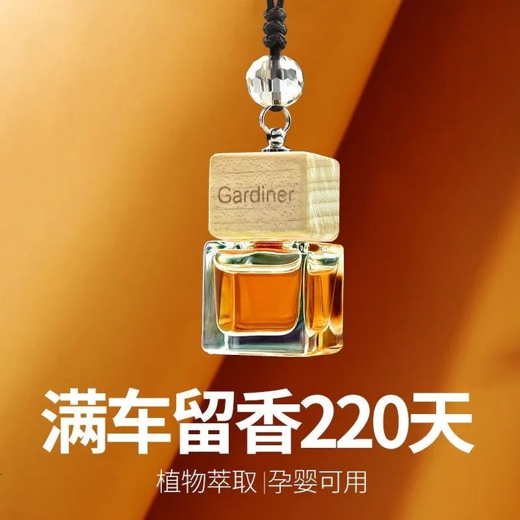 车载香水挂件车内高档香薰精油持久淡香氛汽车吊坠古龙男女士专用