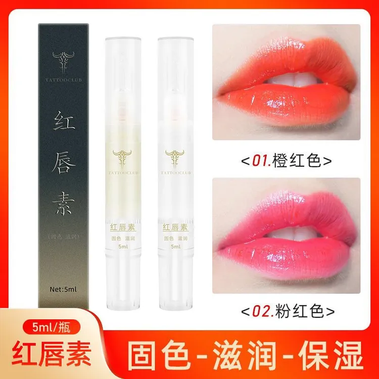 纹绣半永久亮唇素红唇乳纹唇固色反色纹绣专用漂唇红唇素保湿