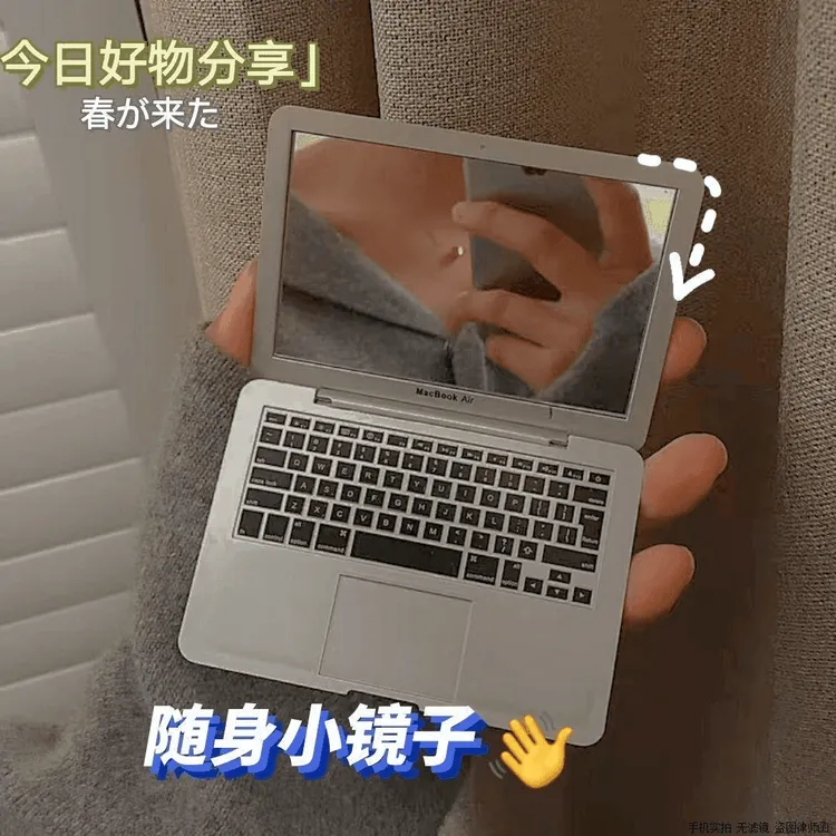 创意迷你笔记本镜子随身带便携折叠化妆镜镜子驾车个人用品