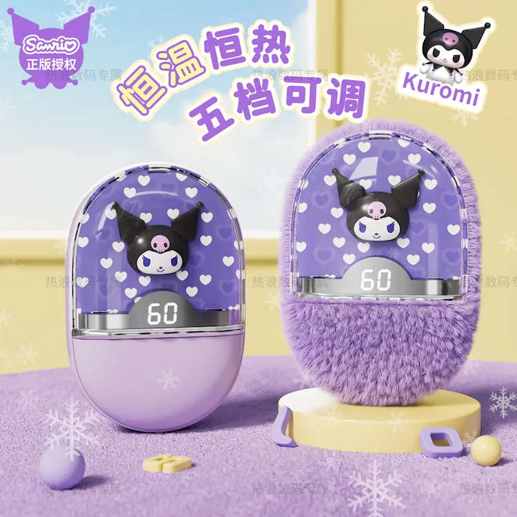 三丽鸥新款暖手宝充电宝小夜灯4合1迷你USB充电款可爱卡通高颜值