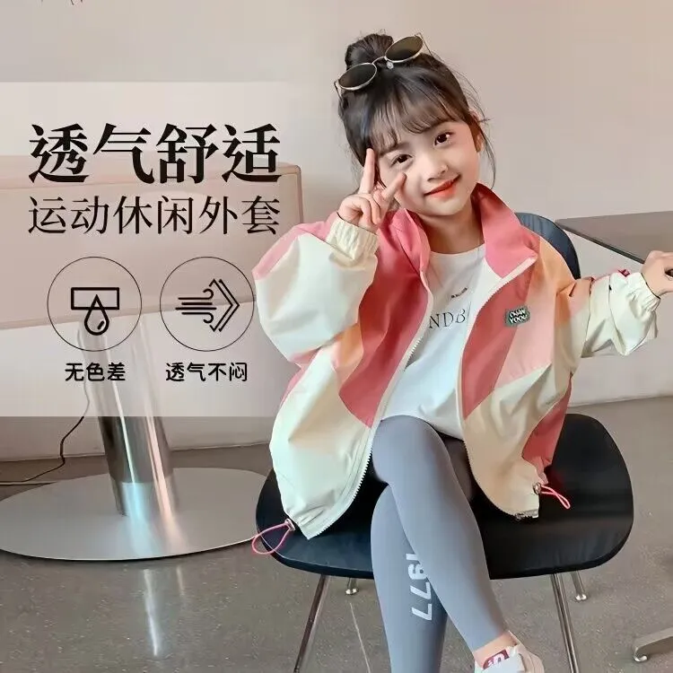 童装女童外套春秋款儿童上衣2023新款中大童上衣女孩夹克韩版洋气