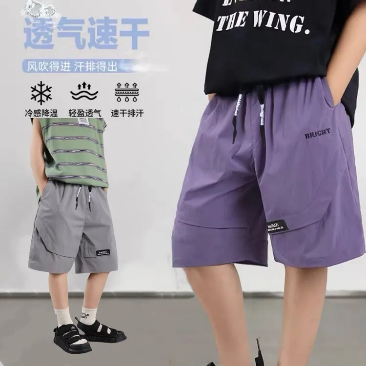 【轻薄丝滑】男童短裤夏季薄款儿童裤子2025新款透气速干休闲裤时尚