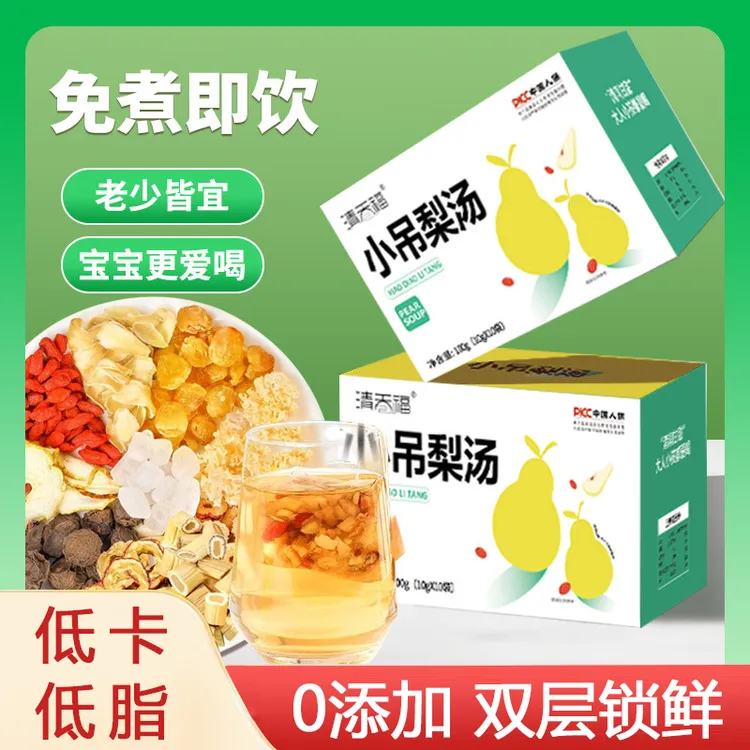 小吊梨汤梨膏汤秋梨膏汤批发纯梨膏汤秋梨膏汤梨膏汤