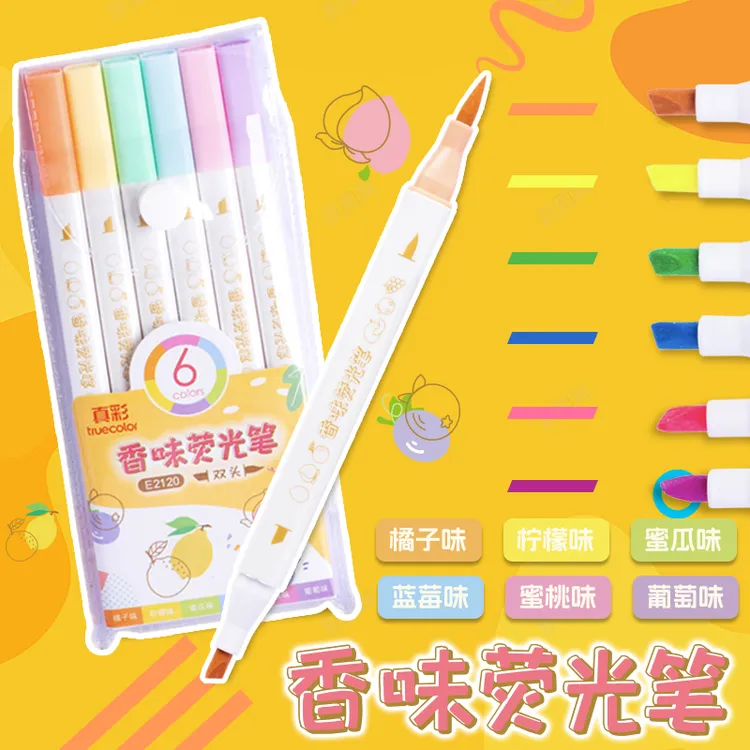 【真彩】双头香味荧光笔6支装记号笔学生用做笔记多色软头不刺眼