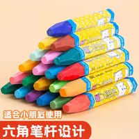 【真彩】儿童36色蜡笔油画棒美术不脏手绘画专用套装幼儿园画画笔