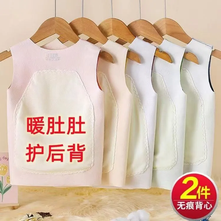 儿童背心保暖德绒护肚护背秋冬无痕德绒男女童装保暖儿童背心内穿
