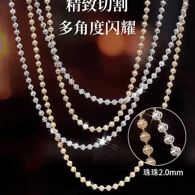 18K金灯笼珠光宝气项链2.0mm意大利工艺(多退少补)多样性发货其一