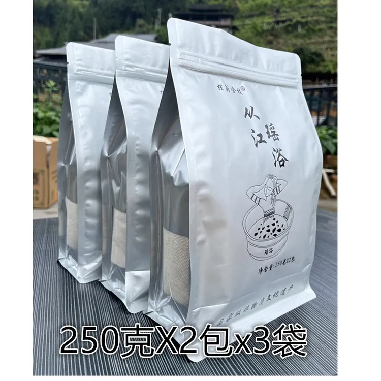 正品从江瑶浴泡澡包熏蒸汗蒸家用250克X2包X3件瑶寨产地发货