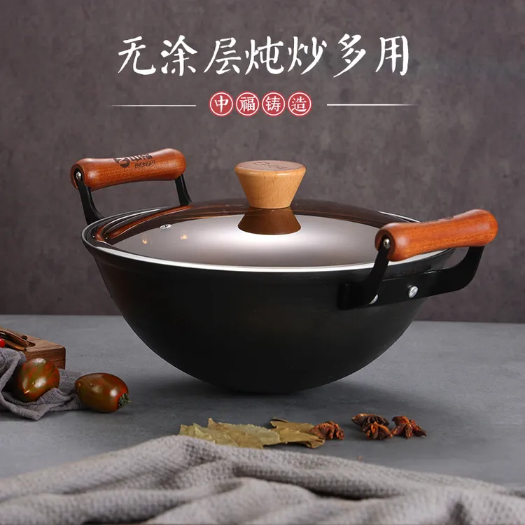 中福古法龟纹加深炒锅圆底老式生铁锅铸铁锅陆川铁锅玉林老字号