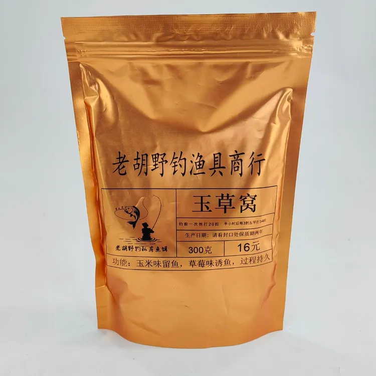爆款草鱼窝料快速诱鱼窝料钓鱼窝料钓黑坑草鱼窝料玉草窝