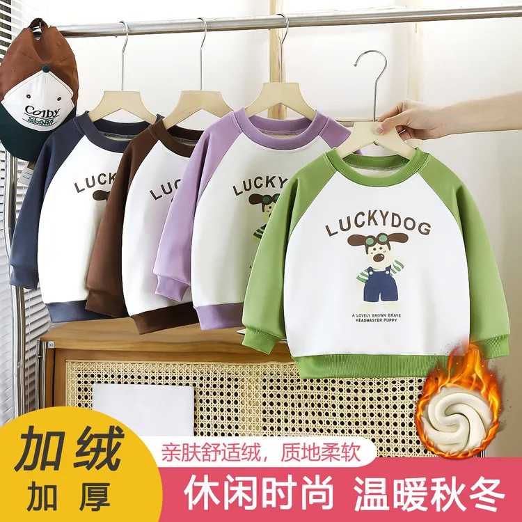 【清货福利】儿童秋冬季新款叉肩加绒卫衣圆领长袖卫衣男女童舒适