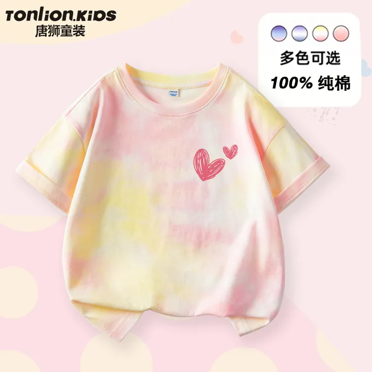 唐狮童装女童纯棉短袖t恤夏季儿童扎染2025新款上衣大童洋气夏装