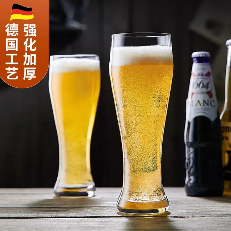 青苹果加厚玻璃家用创意个性精酿小麦大号酒吧专用酒杯套装水杯