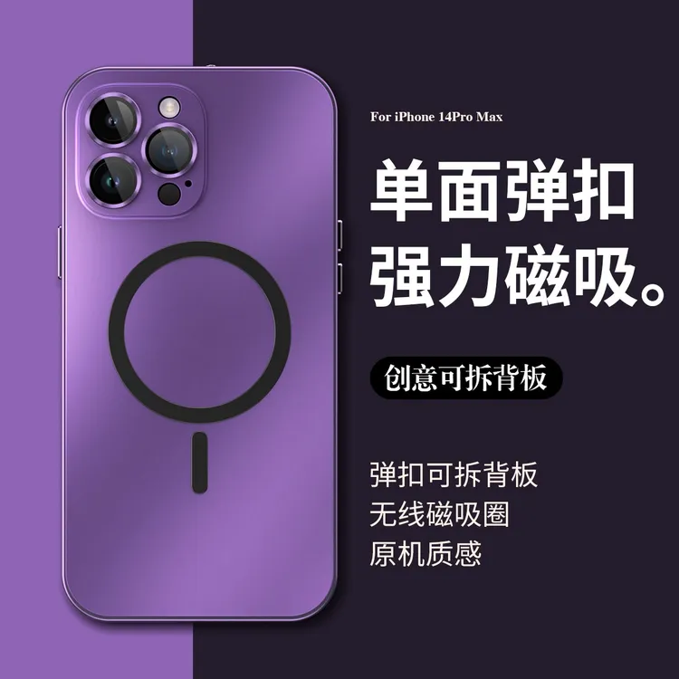iPhone16promax原机色手机壳金属边框苹果15/14高档保护 弹扣设计