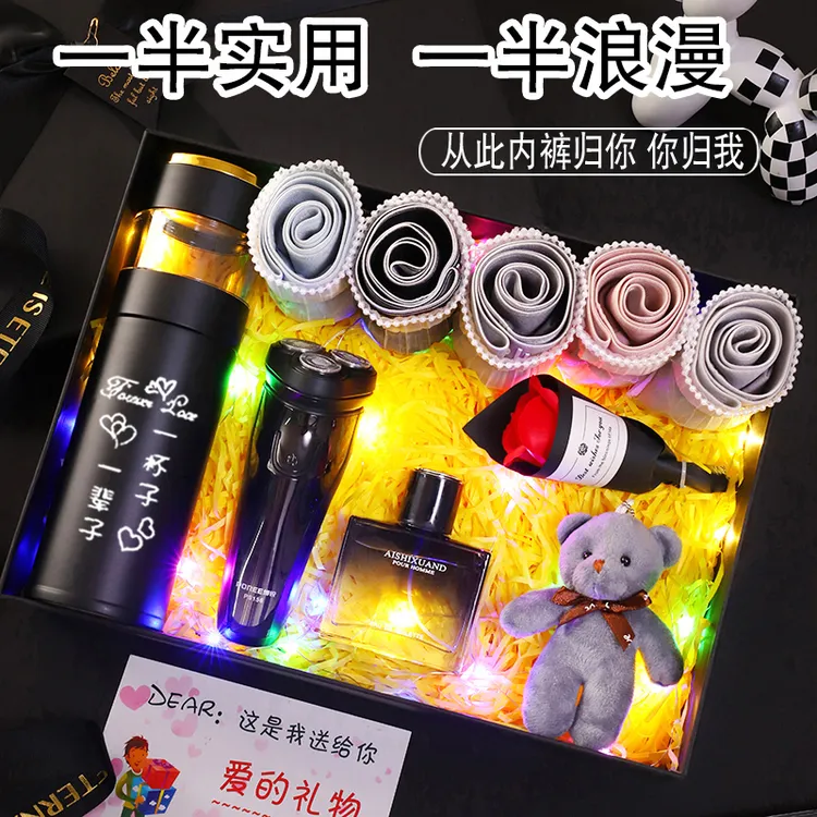 生日礼物男生送男友朋友老公实用圣诞节创意惊喜高档男士内裤礼盒