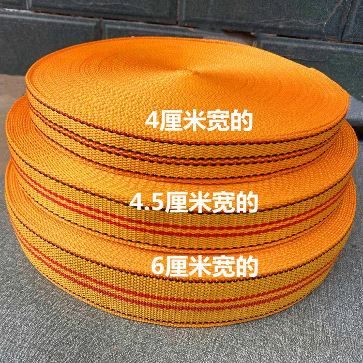 货车刹车绳捆绑带封箱带扁带子户外捆绑拖车带马扎带固定带拉紧绳