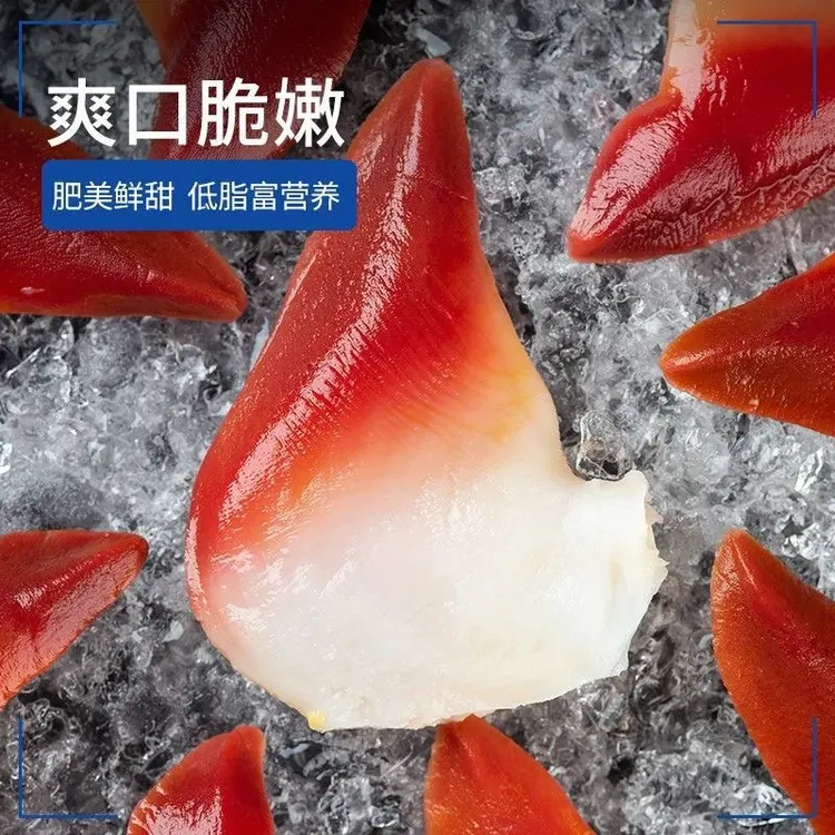 【小玲专属】马贝北极贝大号鲜甜新鲜解冻即食寿司料理鲜活海鲜冷冻