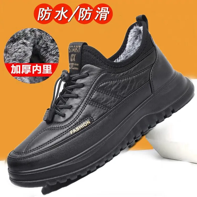 冬季棉鞋男老北京加绒加厚保暖防水防滑爸爸软底中老年高帮老人鞋