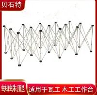 贝石特高73公分蜘蛛腿工作台瓷砖切割木工锯台不锈钢
