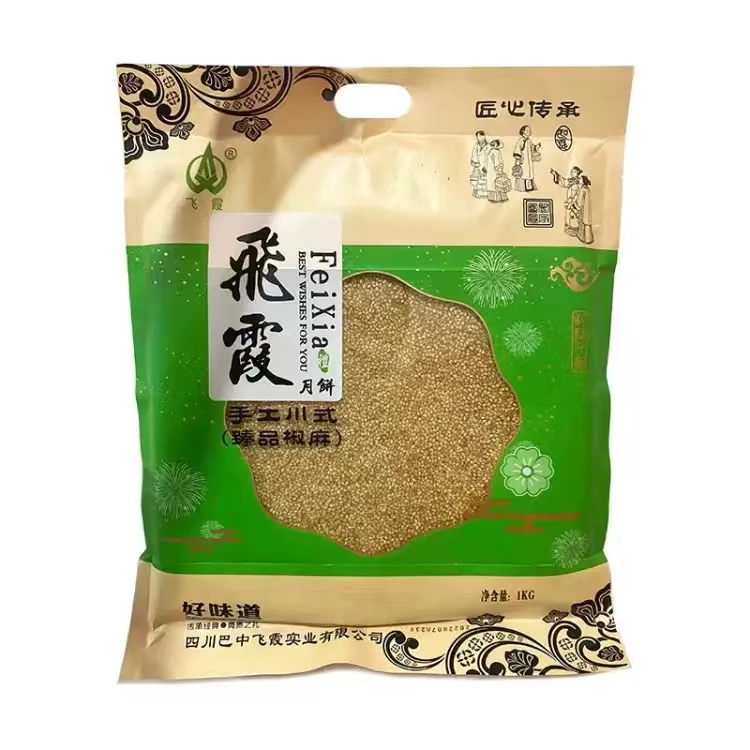 飞霞月饼/川式月饼