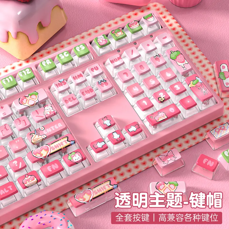  原创草莓奶油兔兔主题键帽四面透光热升华双皮奶卡通可爱客制化