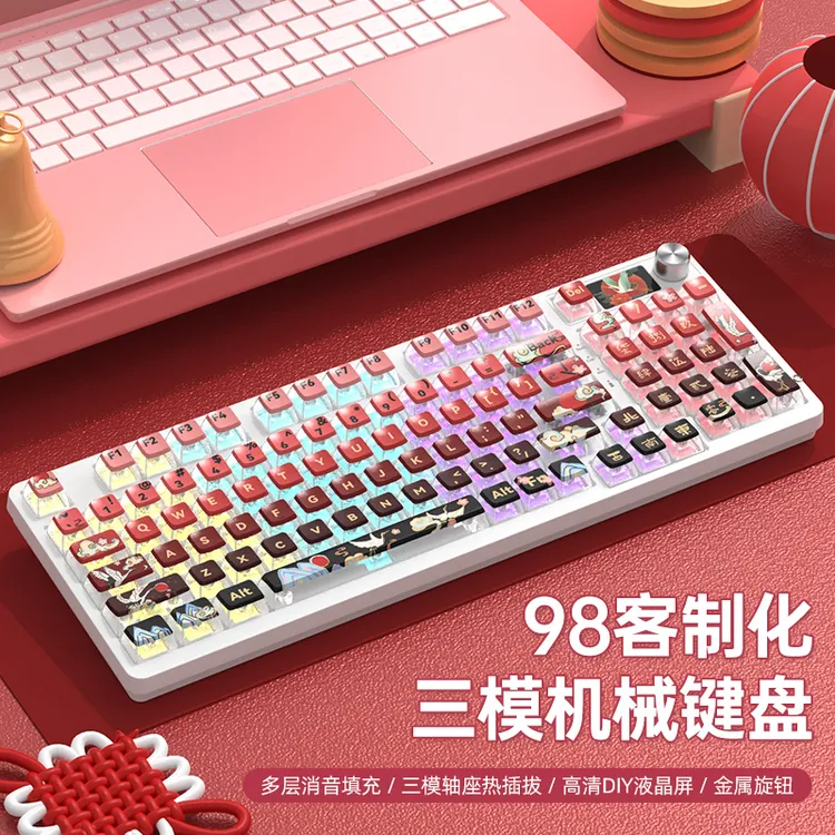 机械键盘98键无线三模游戏显示屏RGB透明键帽红茶轴女生可爱办公