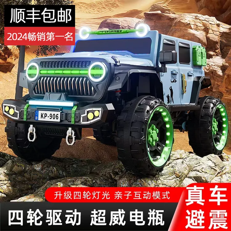 酷派e族牧马人儿童电动车小孩可坐人遥控四驱4轮越野车玩具亲子车