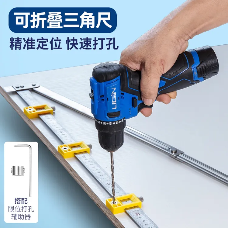 二合一连接件角尺定位尺三角尺木工打孔定位器开孔定点器滑块靠尺
