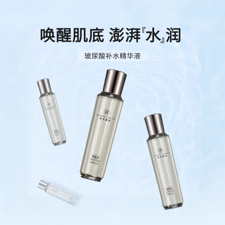 沐光源泉多肽水修护精粹水120ml一只装