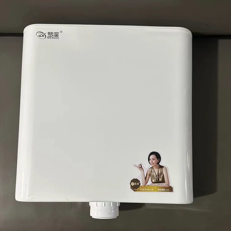 梦溪家用卫生间超大水箱简约大号