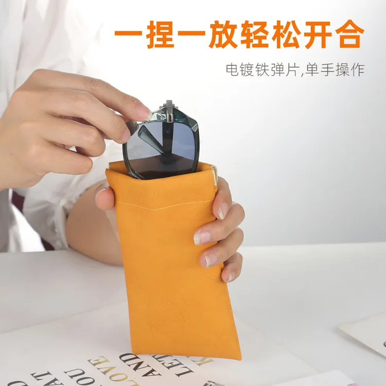 眼镜盒收纳袋收纳包墨镜包女便携眼睛包自动闭合眼镜袋高档墨镜套